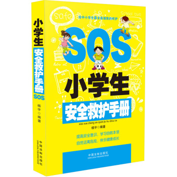 С�W����ȫ���o�փ�