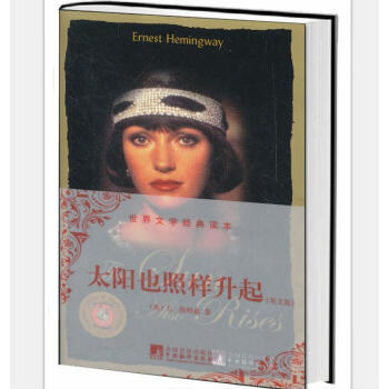 The Sun Also Rises��̫�Ҳ�՘�����