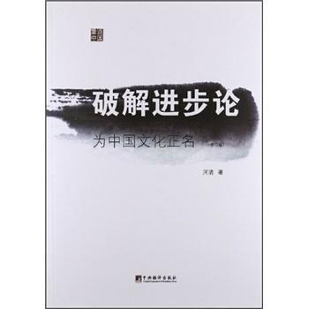 �ƽ��M��Փ