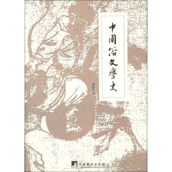 �Ї�(gu��)���ČW(xu��)ʷ