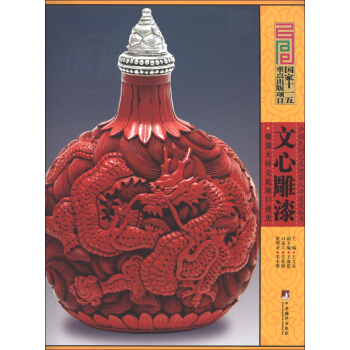 ���ĵ���-(�������Ǭ������ʷ)