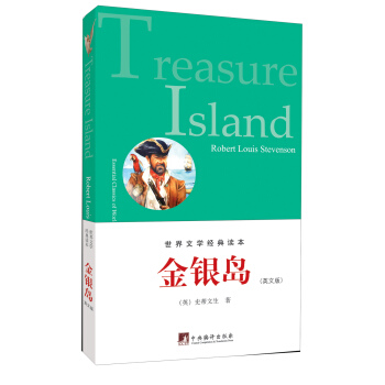 ���y�u��Ӣ�İ棩2013