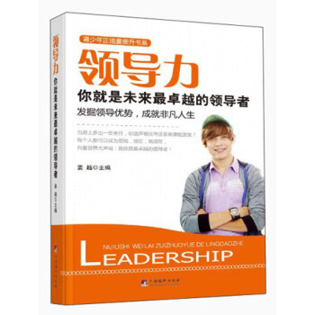 �I(l��ng)��(d��o)���������δ����׿Խ���I(l��ng)��(d��o)��