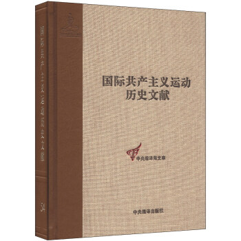 ���a(ch��n)��(gu��)�H��(zh��)��ί�T��(hu��)��ʮ����ȫ��(hu��)�īI(xi��n)��2��-(��54��)