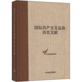 ���a(ch��n)��(gu��)�H��(zh��)��ί�T��(hu��)��ʮ��ȫ��(hu��)�īI(xi��n)��2��-(��50��)