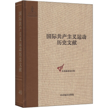 ���a(ch��n)��(gu��)�H��(zh��)��ί�T��(hu��)����ΔU(ku��)��ȫ��(hu��)�īI(xi��n)-(��40��)