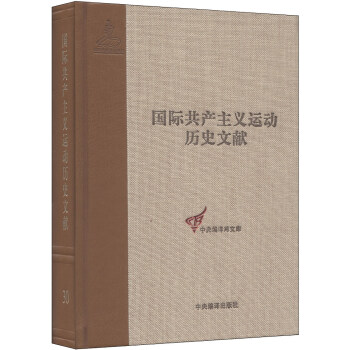 ���a���H�ڶ��δ�������īI-(��30��)