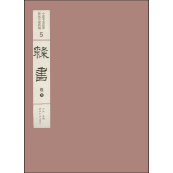 �Ї�������(j��ng)�䱮����(d��o)�R����`����5