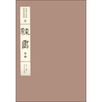 �Ї�������(j��ng)�䱮����(d��o)�R����`����4