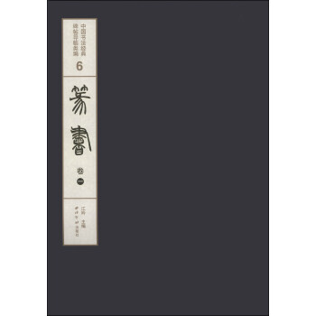 �Ї�(gu��)��(sh��)����(j��ng)�䱮����(d��o)�R���׭��(sh��)��1