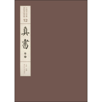 �Ї�(gu��)��(sh��)����(j��ng)�䱮����(d��o)�R������(sh��)��4