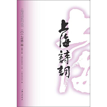 �Ϻ�Ԋ(sh��)�~(2017���2����