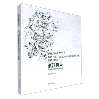 �㽭�L(f��ng)�ɡ��㽭ʡ�׌õ��ܴ�չ��(y��u)����Ʒ��