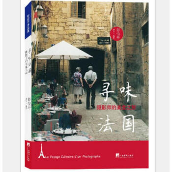 ��ζ����-(�zӰ������ʳ֮��)