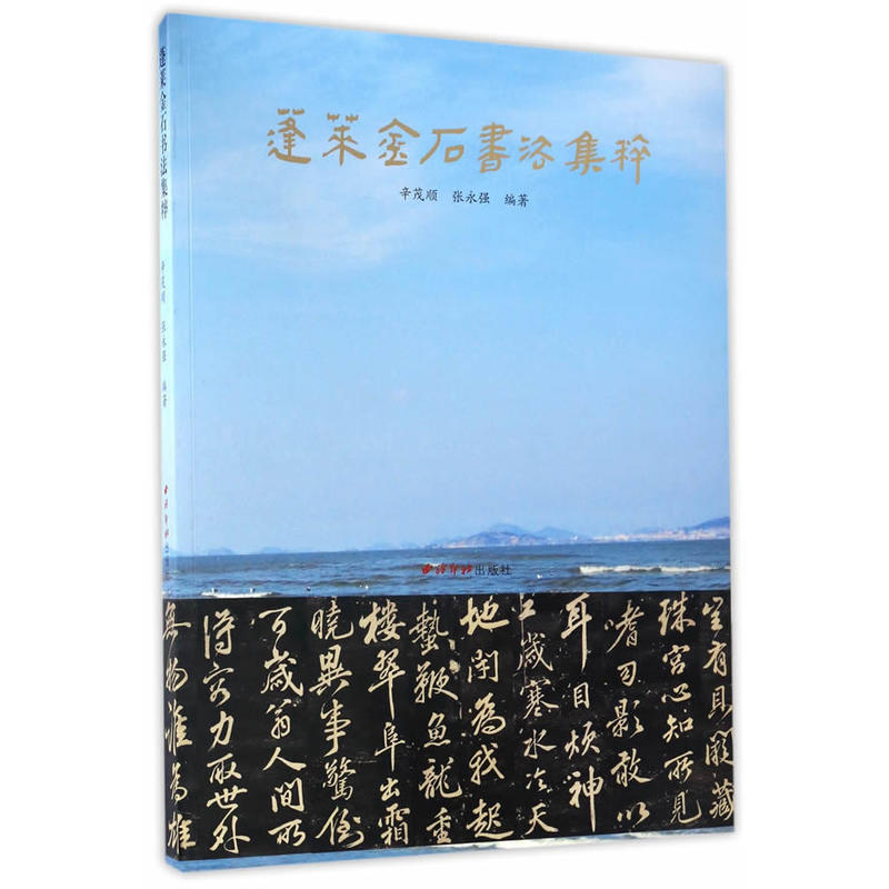 ���R��ʯ��(sh��)������