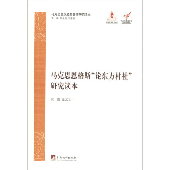 �R��˼������˹