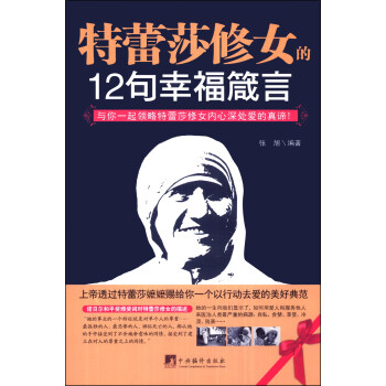 ����ɯ��Ů��12���Ҹ�����