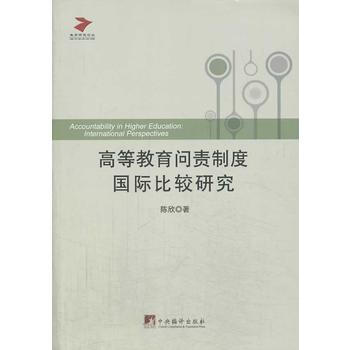 �ߵȽ�����؟(z��)�ƶȇ��H���^�о�