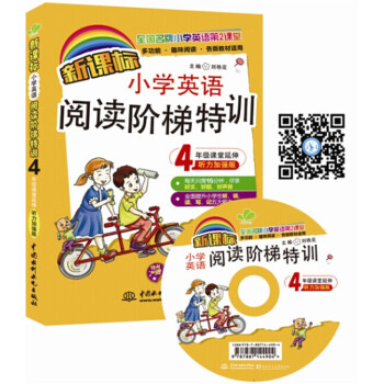 ���n��(bi��o)С�W(xu��)Ӣ�Z(y��)��x�A����Ӗ(x��n)��4�꼉(j��)�n�����죨 (t��ng)���ӏ�(qi��ng)�棩��ȫ��(gu��)����С�W(xu��)Ӣ�Z(y��)��2�n�ã�