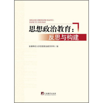 ˼�����ν�������˼�c��(g��u)��