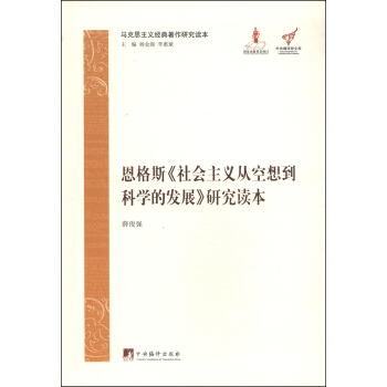 ����˹��������x�Ŀ��뵽�ƌW�İl(f��)չ���о��x��