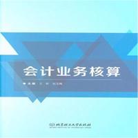 ��(hu��)Ӌ(j��)�I(y��)��(w��)����