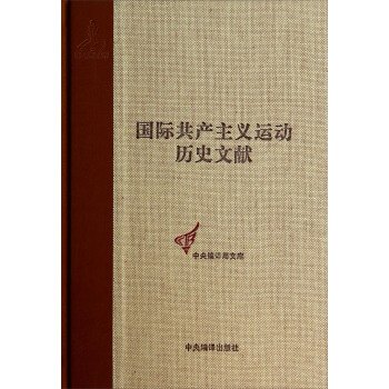 ���a(ch��n)��(gu��)�H��(zh��)��ί�T��(hu��)�����ΔU(ku��)��ȫ��(hu��)�īI(xi��n)��2��-(��42��)