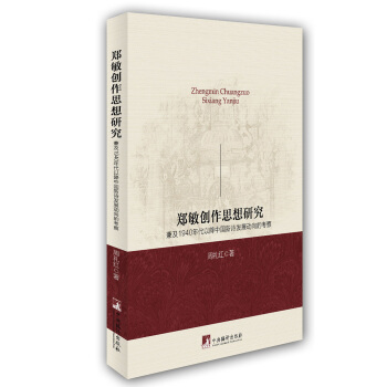 ����(chu��ng)��˼��-(�漰1940����Խ��Ї���Ԋ�l(f��)չ����Ŀ���)