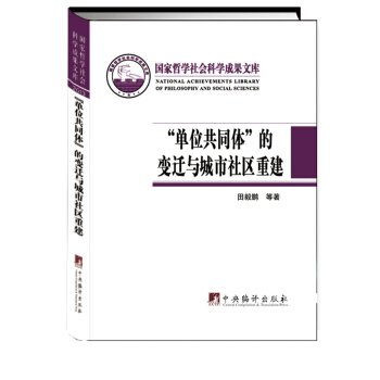 ����λ��ͬ�w����׃�w�c������^(q��)�ؽ�