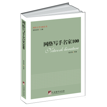 �W�j��������100