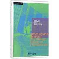 ҕ�c˼:��(gu��)����ˇ�g(sh��)ʷ