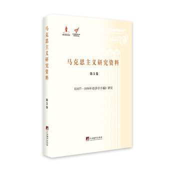 ��1857-1858�꽛(j��ng)��(j��)�W(xu��)�ָ塷�о�-(��5��)