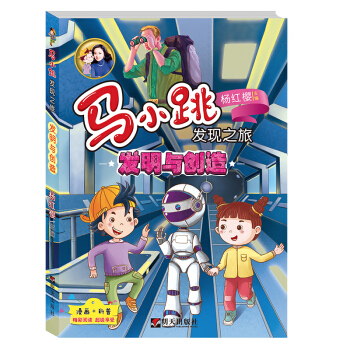 �RС���l(f��)�F(xi��n)֮�á��l(f��)���c��(chu��ng)��