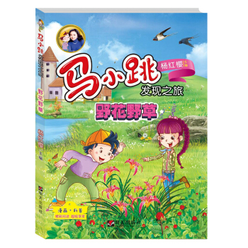 �RС���l(f��)�F(xi��n)֮�á���Ұ��Ұ��