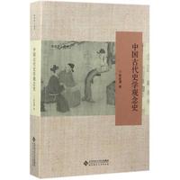 �Ї�(gu��)�Ŵ�ʷ�W(xu��)�^��ʷ