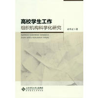 ��У�W�������M���C��(g��u)�ƌW���о�