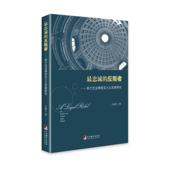 �����\�ķ�����-(���m�˷��ɬF(xi��n)�����x˼���о�)