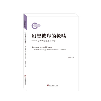 ����˰��ľ��H-(����ķ�ˌW(xu��)˼���c�ČW(xu��))