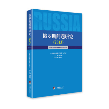 ���_˹���}�о�.2013