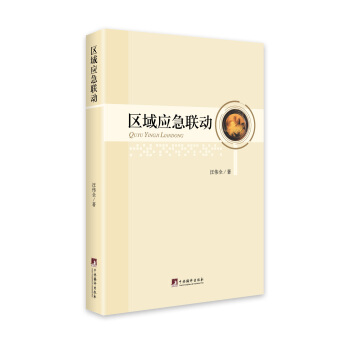 �^(q��)��(y��ng)��(li��n)��(d��ng)