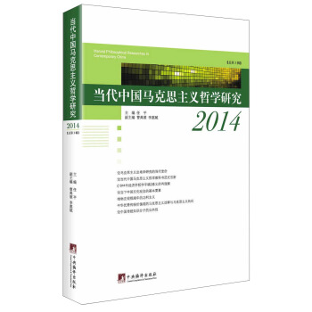 ��(d��ng)���Ї�(gu��)�R��˼���x�܌W(xu��)�о�.2014