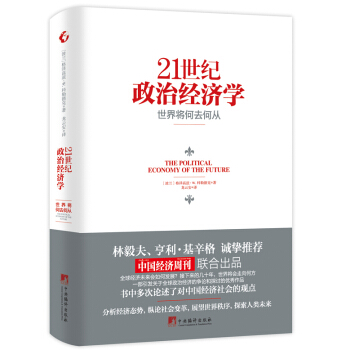 21���o(j��)���ν�(j��ng)��(j��)�W(xu��)