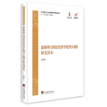 ����˹����(gu��)��(j��ng)��(j��)�W(xu��)���д�V���о��x��