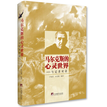 �R����˹�����`���磺�cӛ�ߌ�(du��)Ԓ