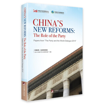 China��sNewReforms:TheRoleoftheParty���Ї�(gu��)�ĸ��(zh��)���h�Ľ�ɫ��