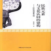 ����Ԫ���c�Ļ��J(r��n)ͬ�Ľ���(g��u)