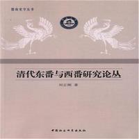 ����|���c�����о�Փ��