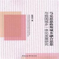 �R��˼����˹���l(xi��ng)�ں�˼���c�҇�(gu��)���l(xi��ng)һ�w���l(f��)չ�о�