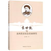 Ԭ���P�c��ĩ������(hu��)׃���о�