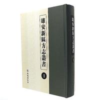 �۰��^(q��)��־������ȫ16��(c��)��